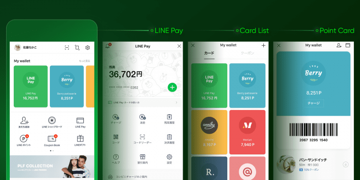 LINE Pay