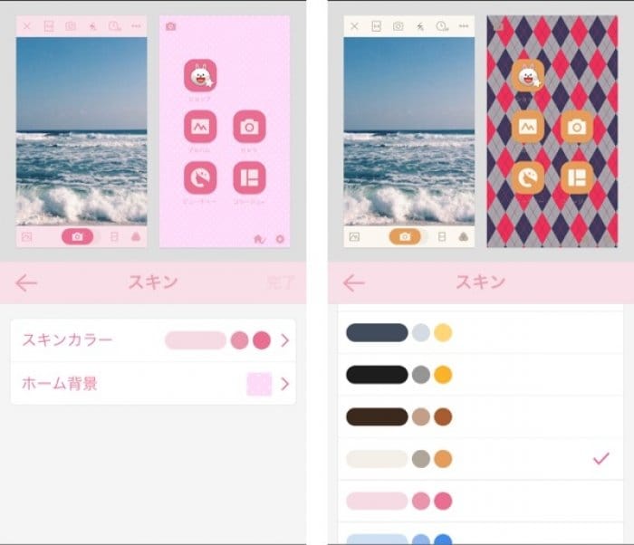 「LINE camera」が「aillis」にアプリ名を変更、新たにスキン機能などが追加 アプリオ 「LINE camera」が「aillis」にアプリ名を変更、新たにスキン機能などが追加 アプリオ