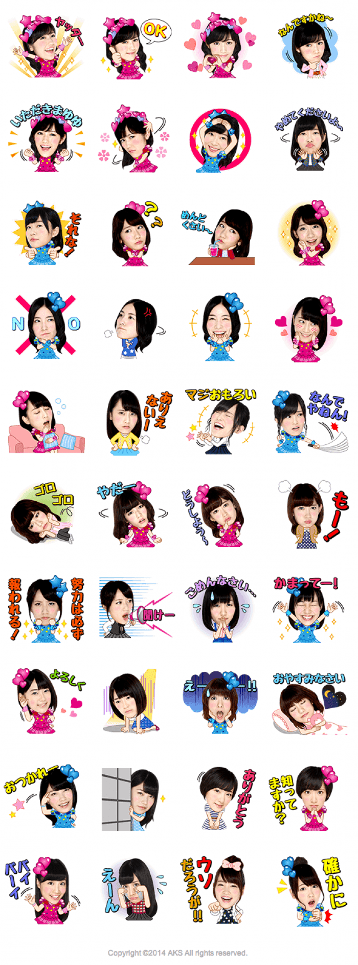 Akb48のlineスタンプが登場 初の顔だけ実写2等身スタンプに賛否 アプリオ