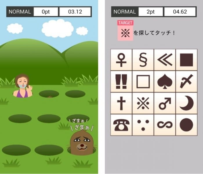 これは心強い アラーム解除に仕掛けがある目覚ましアプリ5選 Android アプリオ これは心強い アラーム解除に仕掛けがある目覚ましアプリ5選 Android アプリオ