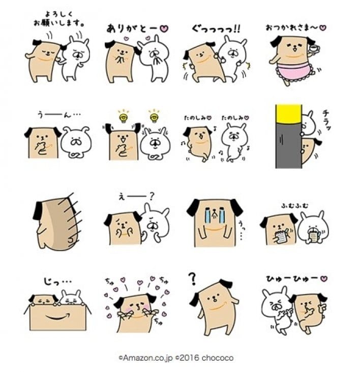 無料lineスタンプ アマゾンポチ ゆるうさぎ が登場 配布期間は4月11日まで アプリオ 無料lineスタンプ アマゾンポチ ゆるうさぎ が登場 配布期間は4月11日まで アプリオ
