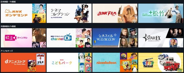 コスパ最高 Amazonプライム ビデオの6つの魅力と4つの弱点 アプリオ コスパ最高 Amazonプライム ビデオの6つの魅力と4つの弱点 アプリオ