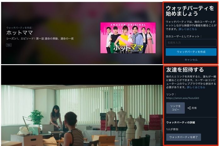 コスパ最高 Amazonプライム ビデオの6つの魅力と4つの弱点 アプリオ