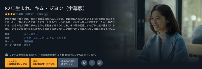 コスパ最高 Amazonプライム ビデオの6つの魅力と4つの弱点 アプリオ コスパ最高 Amazonプライム ビデオの6つの魅力と4つの弱点 アプリオ