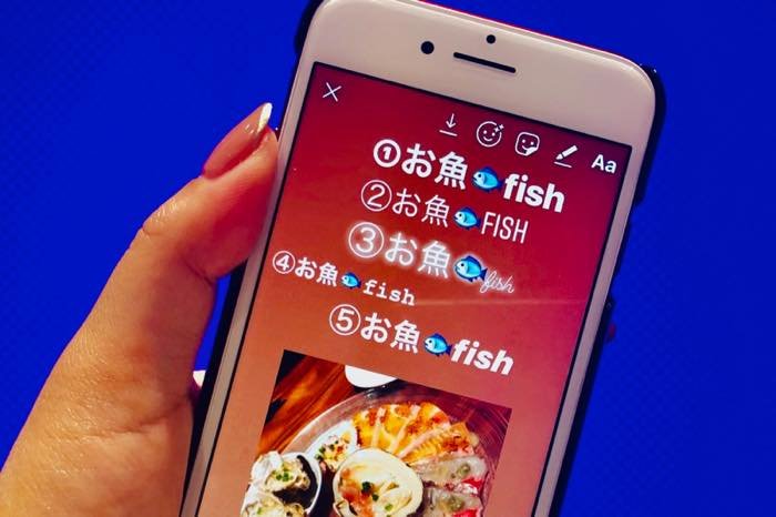 インスタグラム ストーリーの文字フォントを変更する方法 ポップで可愛い字体が使える裏ワザも アプリオ インスタグラム ストーリーの文字フォントを変更する方法 ポップで可愛い字体が使える裏ワザも アプリオ