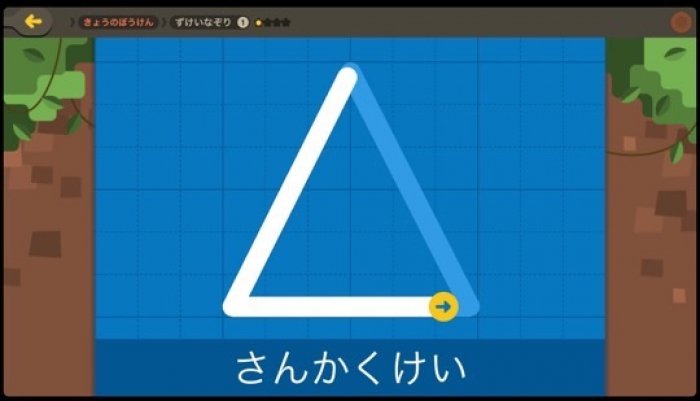 子どもの年齢 学習レベルに合った算数学習ができる 子ども向け知育アプリ トドさんすう アプリオ