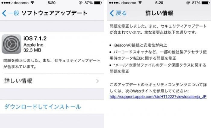 iOS 7.1.2