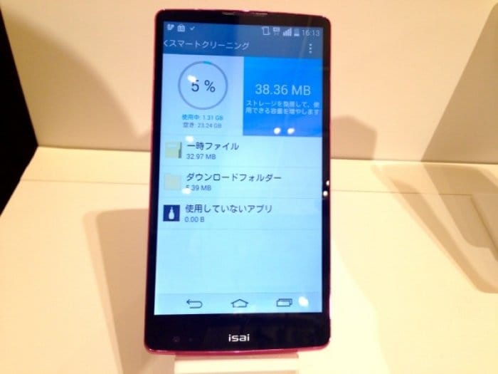 高精細な Wqhd ディスプレイ を搭載 Au Isai Fl Lgl24 スマホレビュー スペック一覧 アプリオ