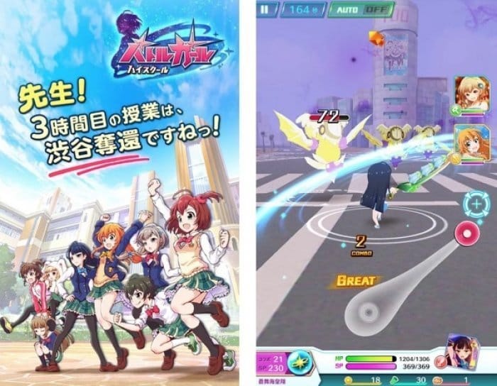 女子生徒を育成して戦う コロプラの学園アクションrpg バトルガール ハイスクール がリリース アプリオ