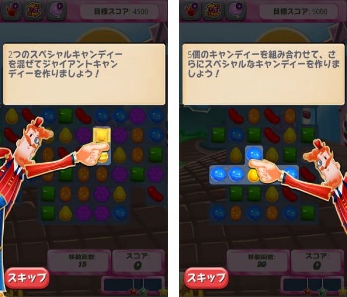 キャンディークラッシュ 不思議な中毒性の高さで世界中のプレイヤーが熱中するパズルゲーム 男性ボイスが耳に残って離れない アプリオ キャンディークラッシュ 不思議な中毒性の高さで世界中のプレイヤーが熱中するパズルゲーム 男性ボイスが耳に残って離れない アプリオ