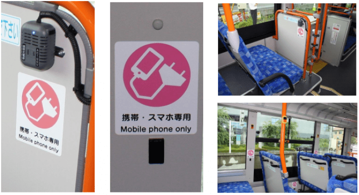 電源バス