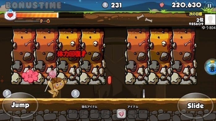 Line クッキーラン攻略 100万点台の高得点を獲得する方法 アプリオ Line クッキーラン攻略 100万点台の高得点を獲得する方法 アプリオ