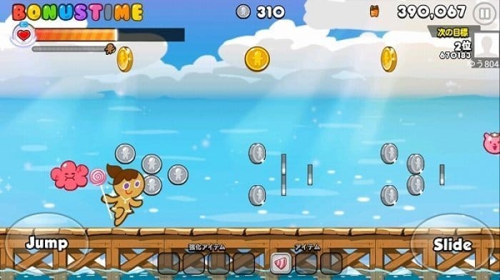 Line クッキーラン攻略 100万点台の高得点を獲得する方法 アプリオ Line クッキーラン攻略 100万点台の高得点を獲得する方法 アプリオ