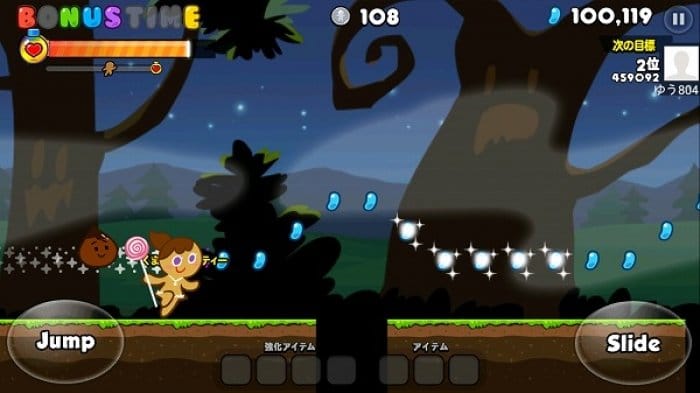 Line クッキーラン攻略 100万点台の高得点を獲得する方法 アプリオ Line クッキーラン攻略 100万点台の高得点を獲得する方法 アプリオ