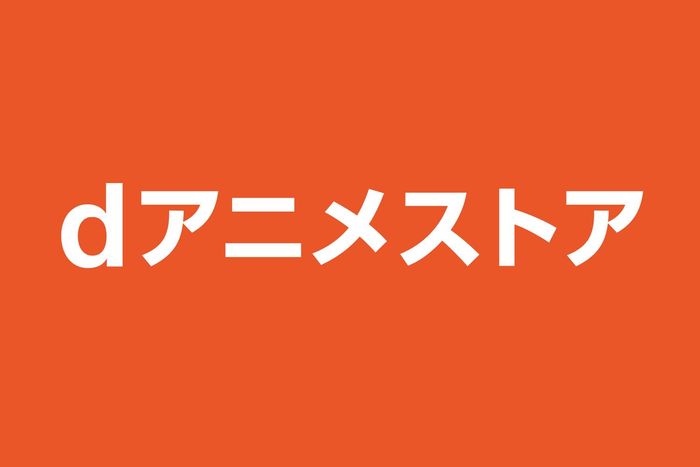 21年 どれがおすすめ 動画配信サービス鉄板8サイト比較 ドラマ 映画 アニメがネットで見放題 アプリオ