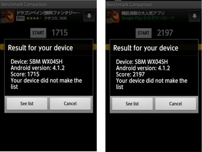 デフラグプロ 1回のタップで簡単にデフラグできるシンプルなアプリ アプリオ デフラグプロ 1回のタップで簡単にデフラグできるシンプルなアプリ アプリオ