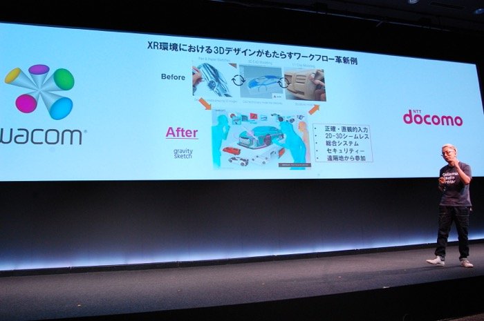 ドコモ5Gプレサービス発表会　XR環境におけるワークフロー革新例