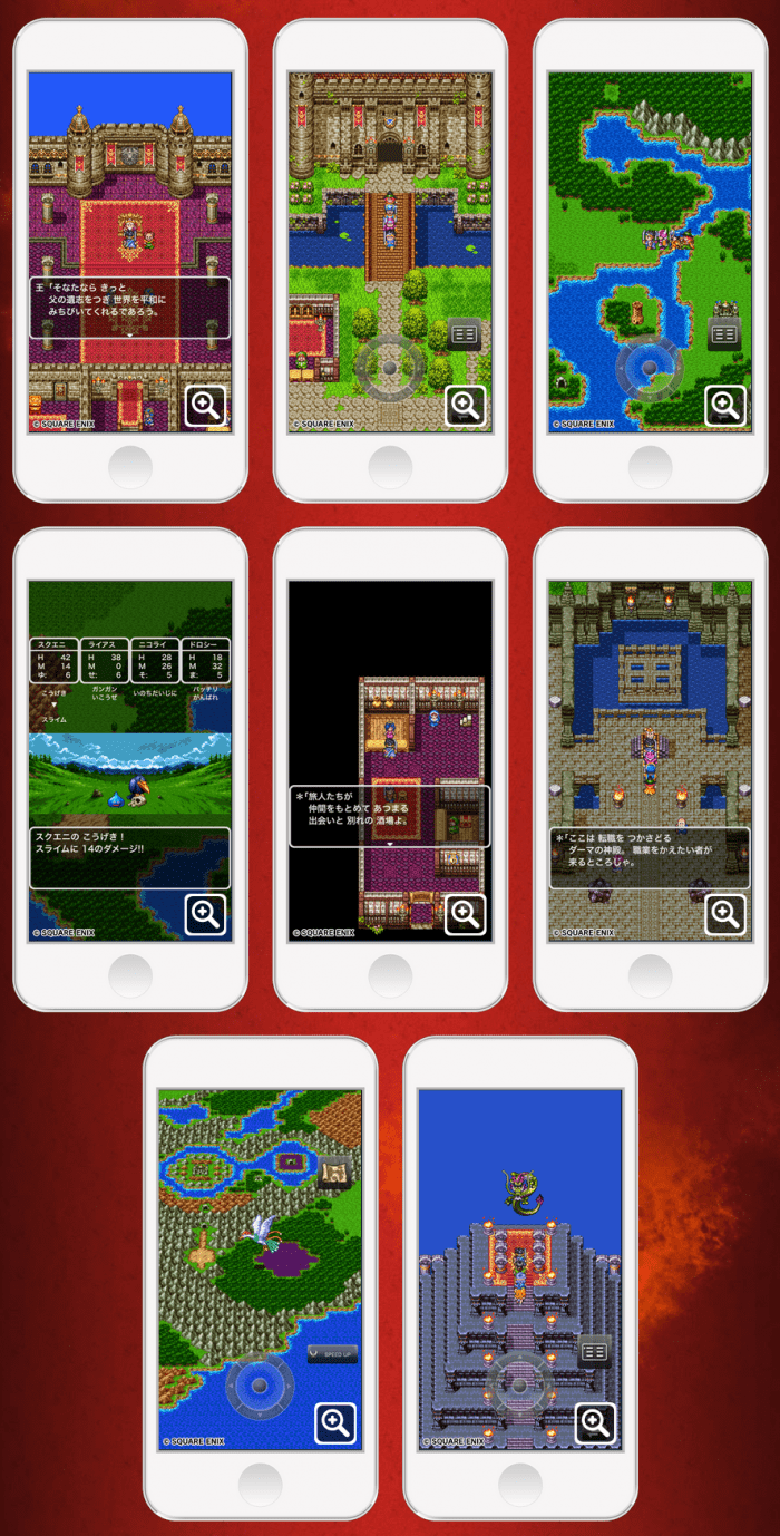 ついに ドラクエ3 がスマホに登場 不朽の名作をios Androidで遊べる時代に アプリオ ついに ドラクエ3 がスマホに登場 不朽の名作をios Androidで遊べる時代に アプリオ