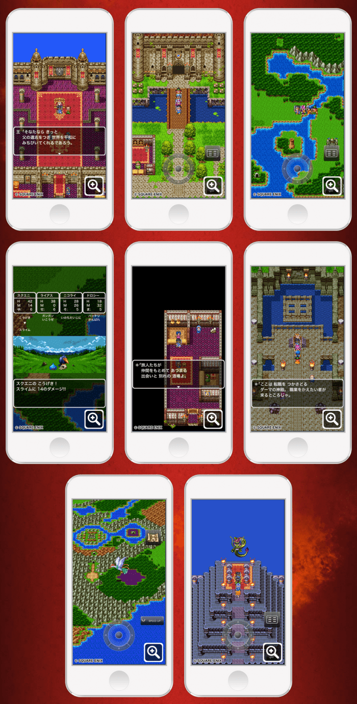 ついに ドラクエ3 がスマホに登場 不朽の名作をios Androidで遊べる時代に アプリオ