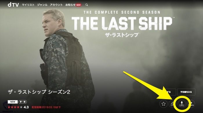 作品画面　ダウンロードボタン