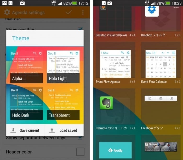 透明感が命 壁紙と一体化する美しいカレンダーウィジェット Event Flow Googleアプリやジョルテとも連携 Android アプリオ 透明感が命 壁紙と一体化する美しいカレンダーウィジェット Event Flow Googleアプリやジョルテとも連携 Android アプリオ
