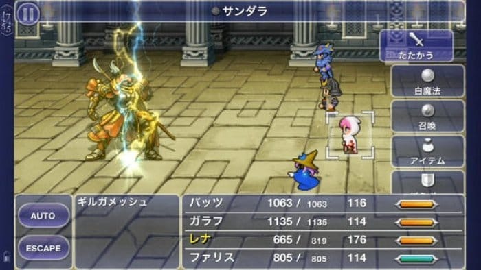 ファイナルファンタジーv のandroid版がリリース アプリオ ファイナルファンタジーv のandroid版がリリース アプリオ