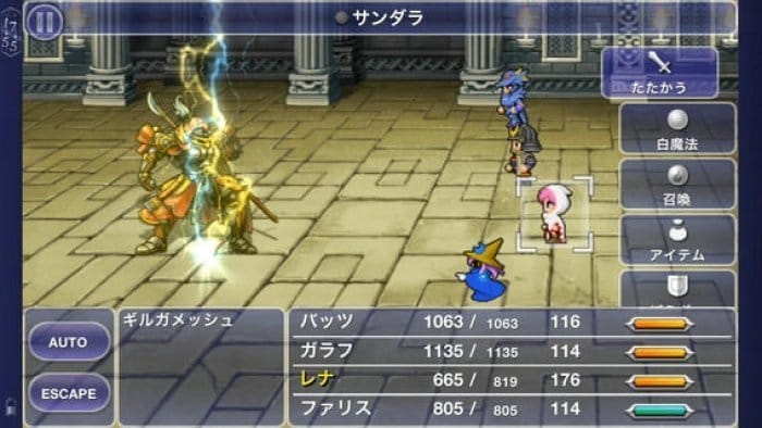 ファイナルファンタジーv のandroid版がリリース アプリオ