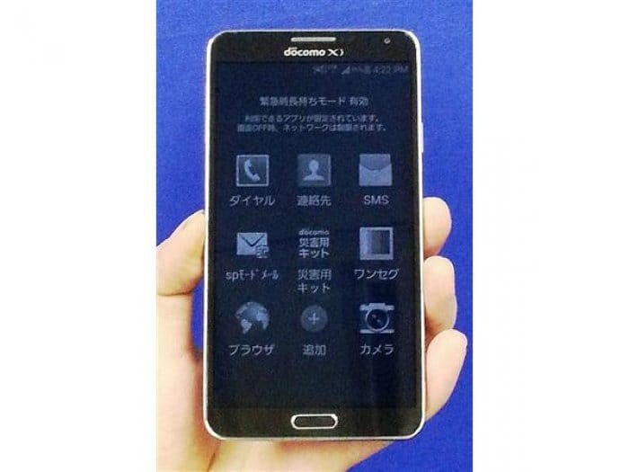 ドコモ 白黒画面でバッテリーを1週間持たせるスマホ Galaxy J を明日発表 アプリオ ドコモ 白黒画面でバッテリーを1週間持たせるスマホ Galaxy J を明日発表 アプリオ