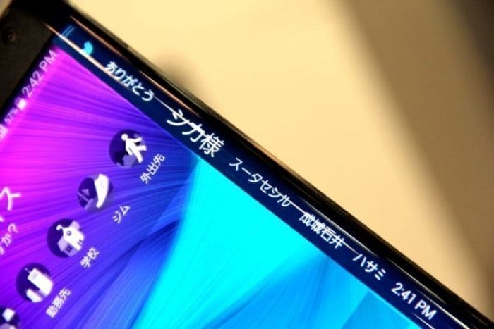 曲面有機ELディスプレイを搭載、ドコモ「GALAXY Note Edge SC-01G 曲面有機ELディスプレイを搭載、ドコモ「GALAXY Note Edge SC-01G