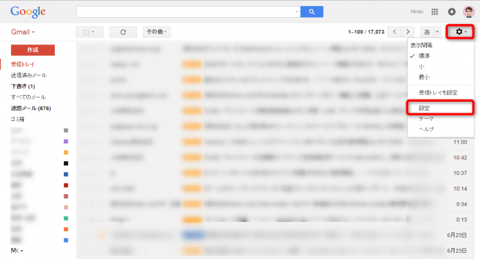 Gmailで送信後にメールを取り消せる機能の設定方法 アプリオ Gmailで送信後にメールを取り消せる機能の設定方法 アプリオ