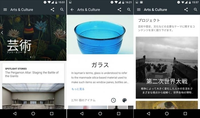 Arts & Culture