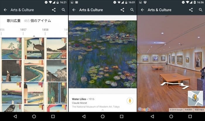 Arts & Culture