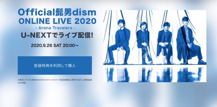 Official髭男dism Tour 2020 -Arena Travelers-