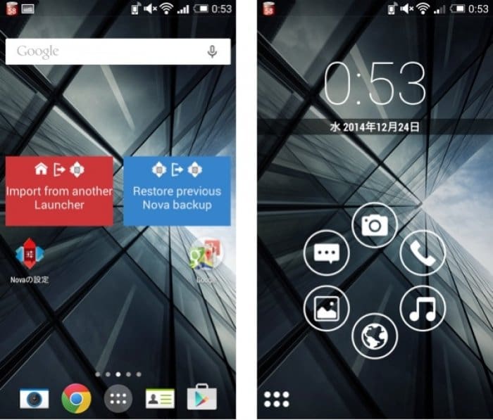 シンプルで軽い ホームアプリ比較 Nova Launcher Vs スマートランチャー Android アプリオ シンプルで軽い ホームアプリ比較 Nova Launcher Vs スマートランチャー Android アプリオ