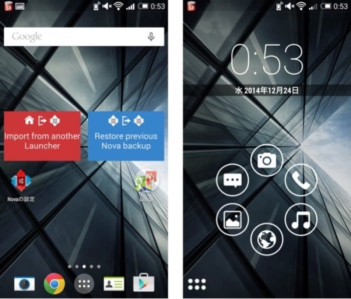 シンプルで軽い ホームアプリ比較 Nova Launcher Vs スマートランチャー Android アプリオ