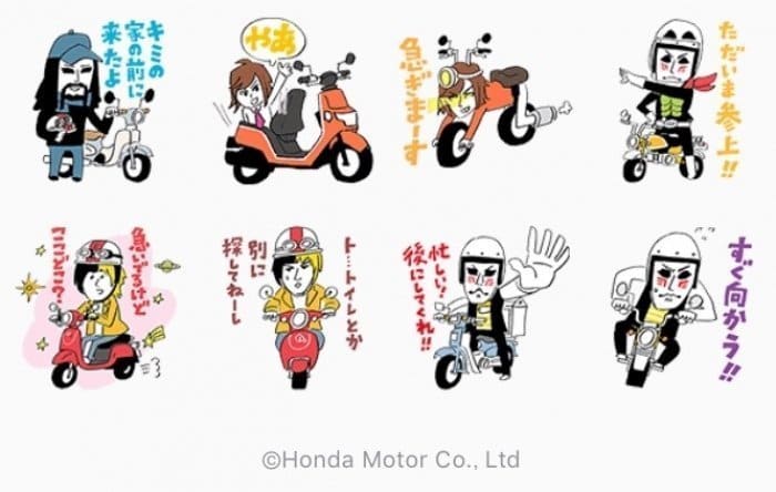 無料lineスタンプ Honda X 金爆 原付スタンプ が登場 ゴールデンボンバーがアイデアを考案 アプリオ