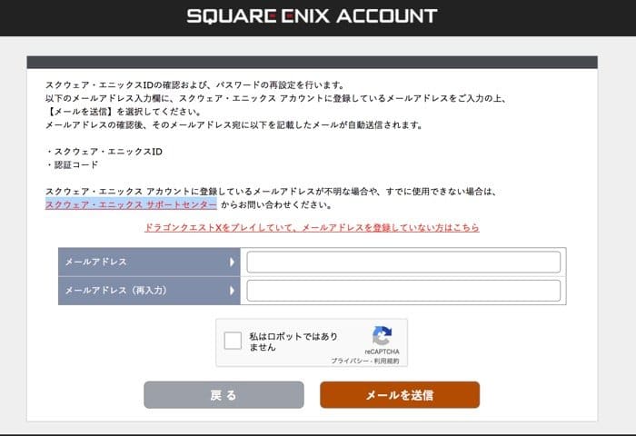 星ドラ 機種変更時にゲームデータを引き継ぎ 移行 する方法と注意点 アプリオ 星ドラ 機種変更時にゲームデータを引き継ぎ 移行 する方法と注意点 アプリオ
