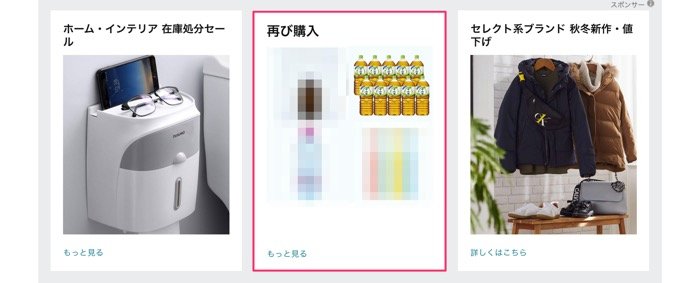 Amazon ウェブサイト 再び購入 Amazon ウェブサイト 再び購入