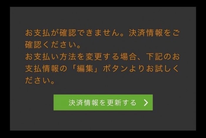 Hulu フールー が見られない 再生できないときの対処法まとめ アプリオ