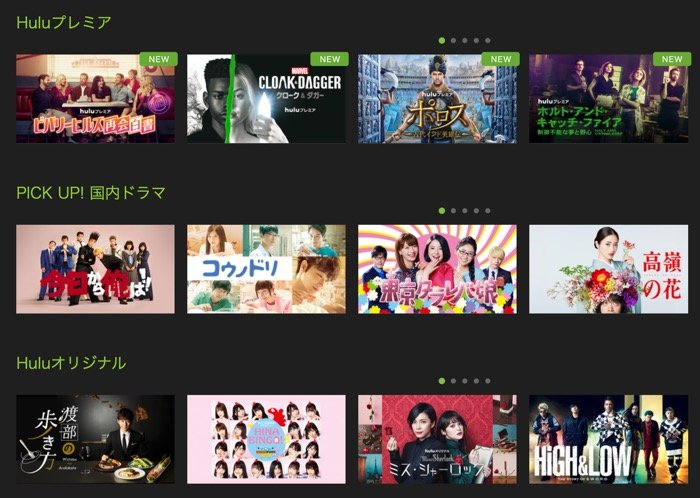 Hulu フールー のおすすめ海外 国内ドラマ 映画まとめ 専門ライターが厳選する47作品を紹介 21年最新版 アプリオ Hulu フールー のおすすめ海外 国内ドラマ 映画まとめ 専門ライターが厳選する47作品を紹介 21年最新版 アプリオ