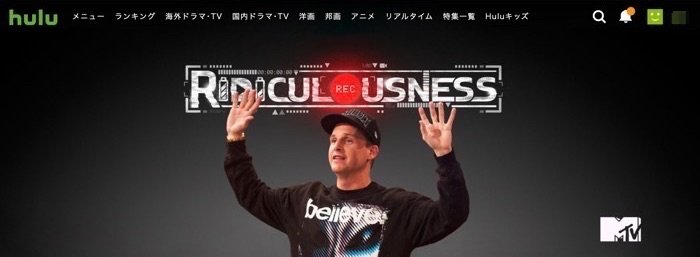 hulu 衝撃! 世界のおバカ映像 Ridiculousness hulu 衝撃! 世界のおバカ映像 Ridiculousness