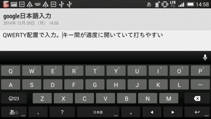 文字入力アプリ おすすめ 文字入力アプリ おすすめ