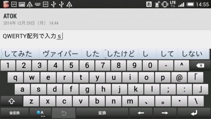 文字入力アプリ おすすめ 文字入力アプリ おすすめ