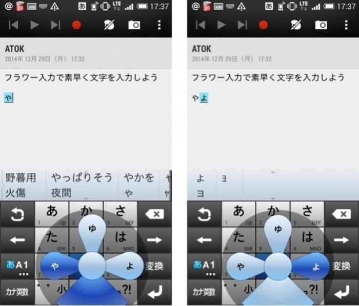 文字入力アプリ おすすめ 文字入力アプリ おすすめ