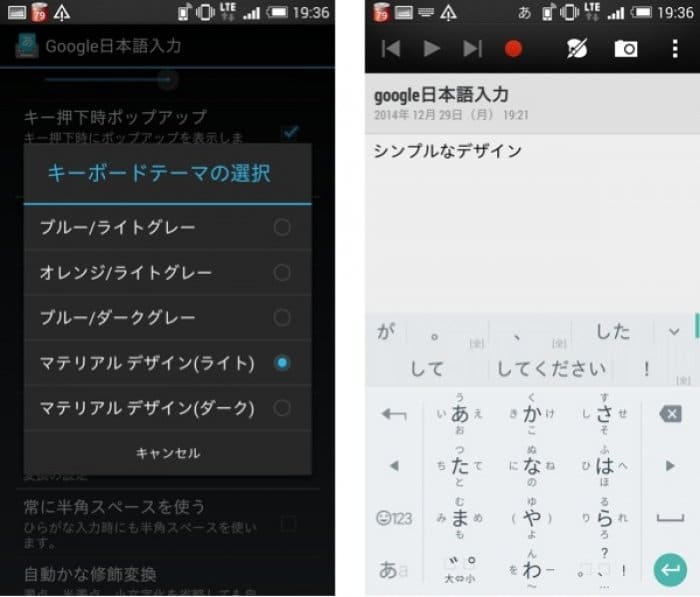 文字入力アプリ おすすめ 文字入力アプリ おすすめ