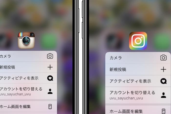 インスタグラム アプリアイコンを13種類から選べる隠し機能 変更方法を解説 アプリオ