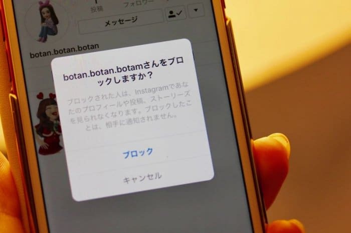インスタグラム ストーリーズの非表示機能で公開範囲を制限する方法 アプリオ