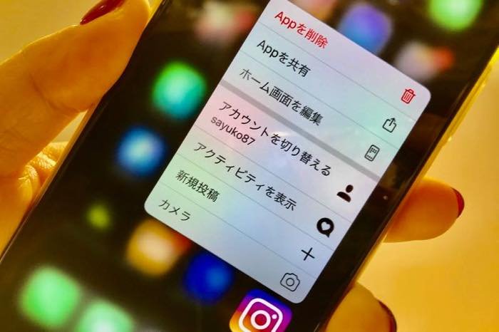インスタグラムのアカウントを完全に削除 退会 する方法 2021年最新版 アプリオ