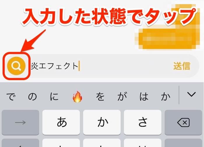 インスタグラムでdmのテーマ 色を変更する方法 炎の吹き出しや絵文字カスタムの裏ワザも アプリオ インスタグラムでdmのテーマ 色を変更する方法 炎の吹き出しや絵文字カスタムの裏ワザも アプリオ