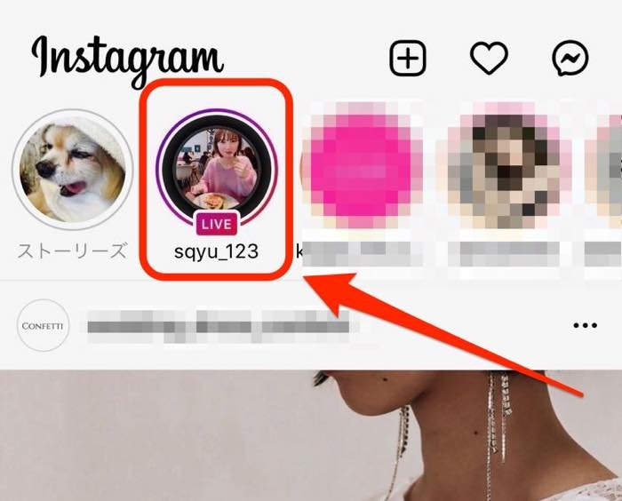 インスタライブを視聴 配信する方法 アーカイブや通知設定なども解説 アプリオ